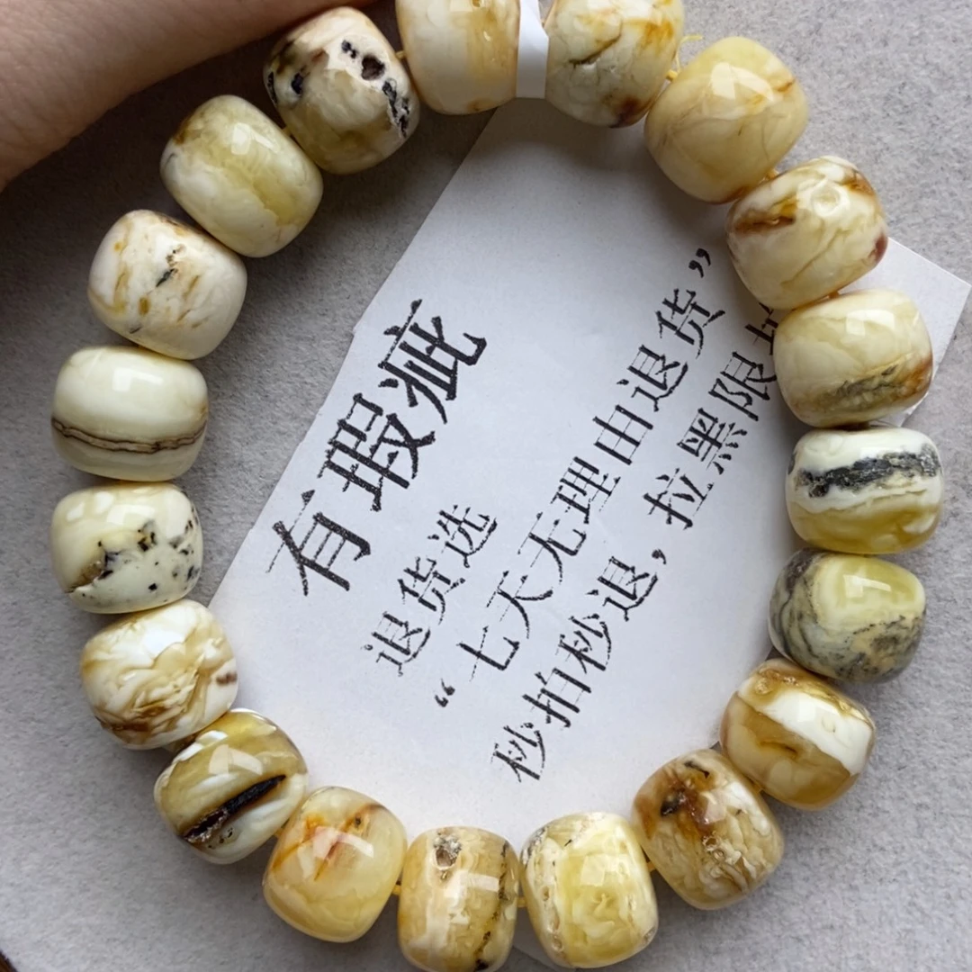 琥珀未镶嵌珠宝奇石26