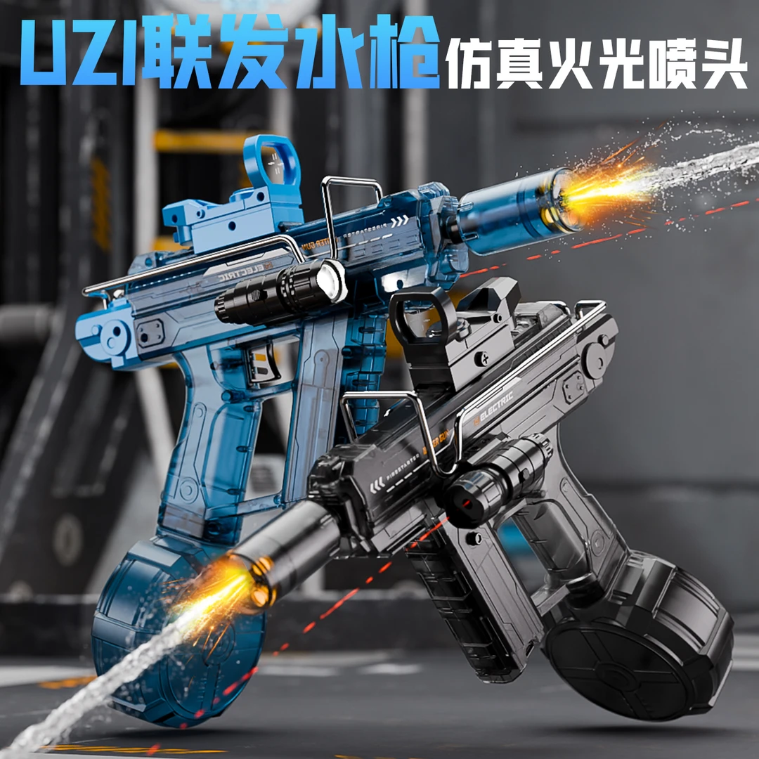 2025新款UZI爆闪高速连发电动水枪儿童玩具6-12岁男孩打水仗神器