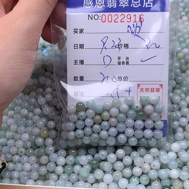 啵***o未镶嵌手链翡翠翡翠