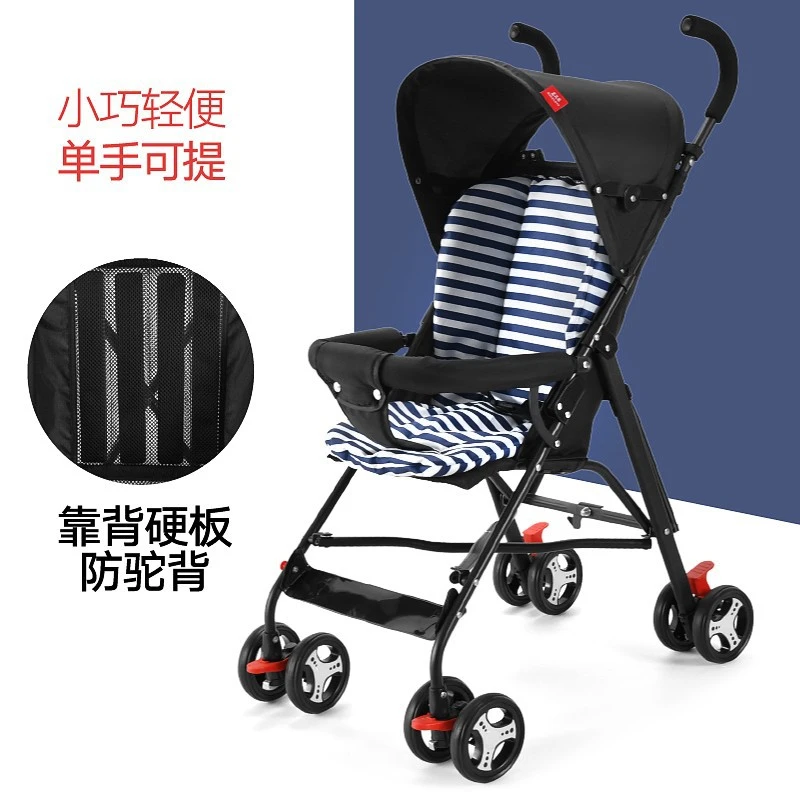 婴儿推车可坐可躺宝宝轻便折叠简易超小儿童便携式伞车遛娃手推夏
