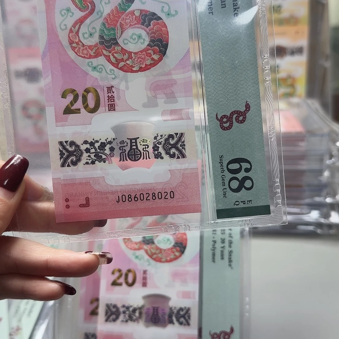 塑料086028020全偶，68