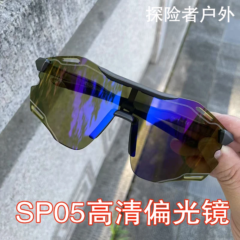 运动款高清高透偏光镜茶色虹膜SP03户外找鱼眼镜SP05顶配版看鱼镜
