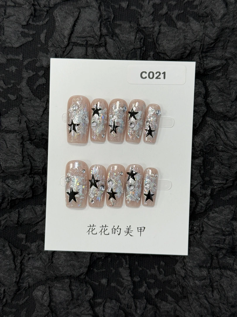 【C021】十几种甲型/自产自销/高级感高颜值不撞款小众纯手工穿戴甲