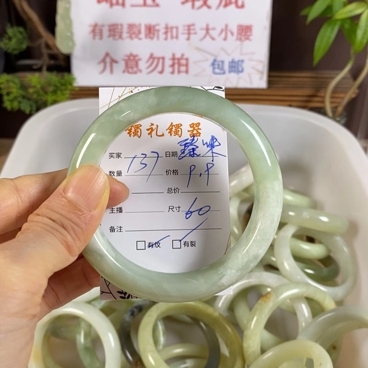 臻***）未镶嵌蛇纹石玉手镯