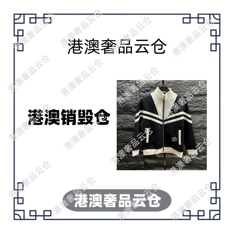 【港澳云仓】W25307新款秋冬男士开衫卫衣轻奢潮流设计师