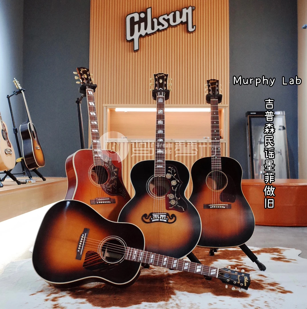 GIBSON吉普森墨菲实验室民谣系列做旧高端美产限量