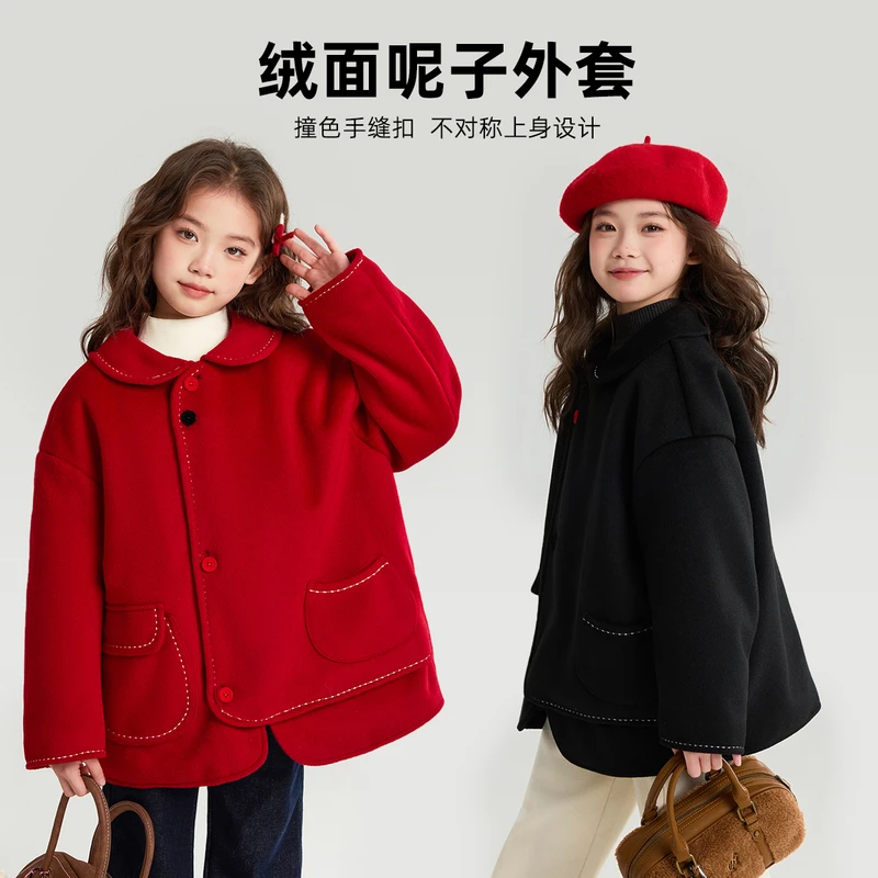 布丁哈鲁【冬日美纪】女童不对称设计绒面呢子外套2025新款G54CW778
