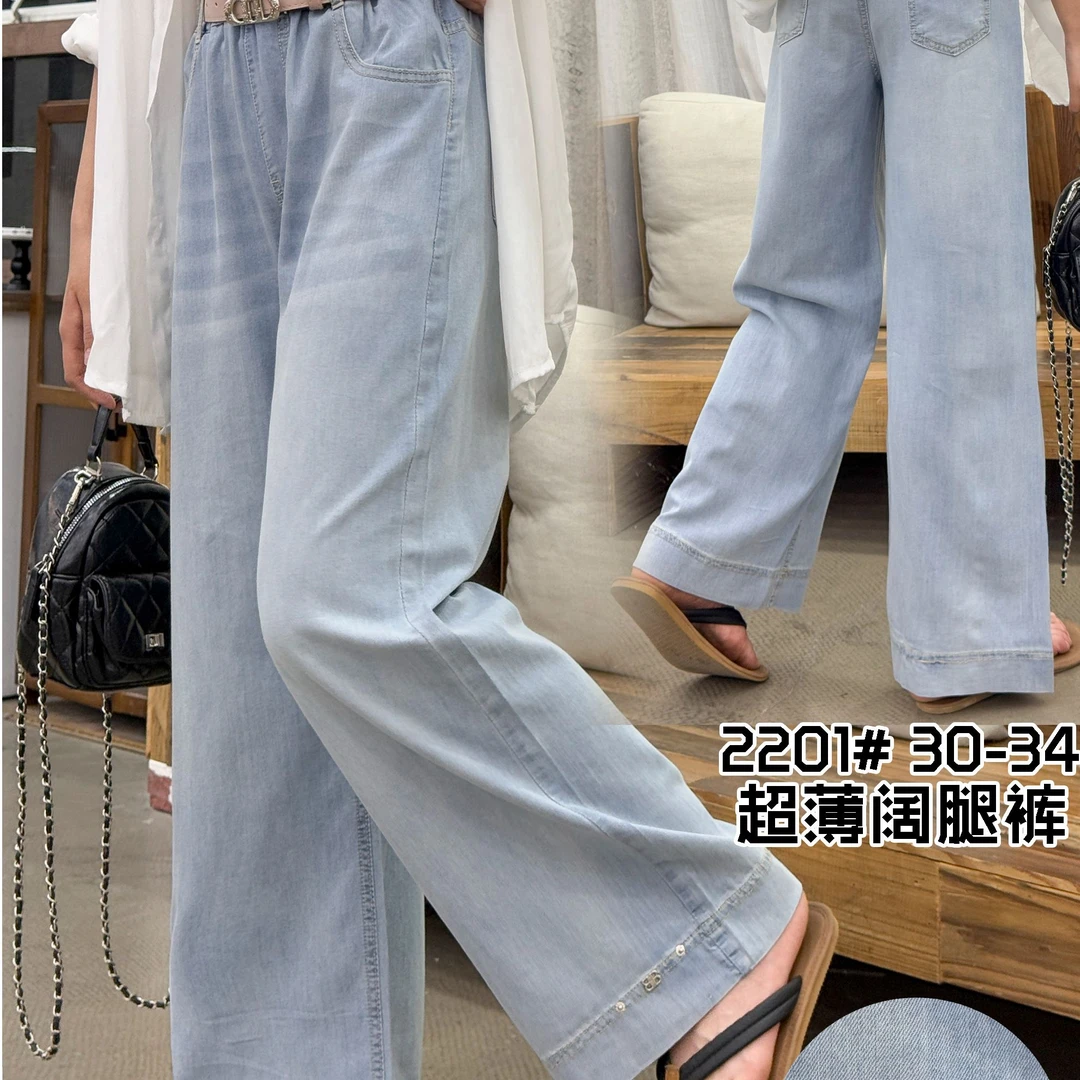 K054儿童夏季新款阔腿牛仔裤简单款2201