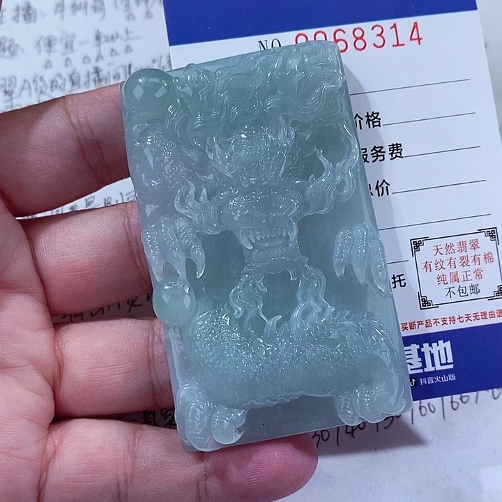 颈饰未镶嵌翡翠沦*