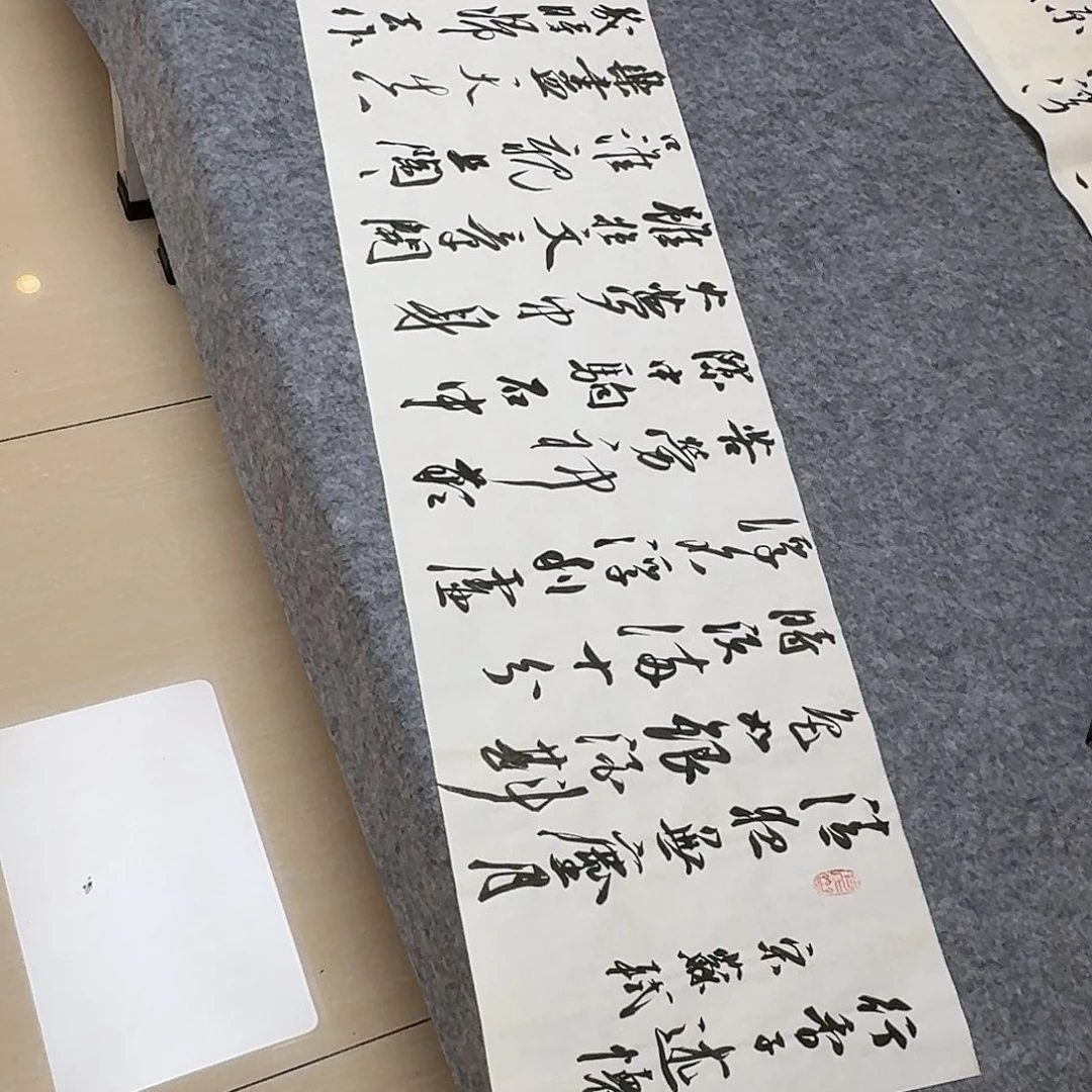 书法第五届兰亭张实惠138×34