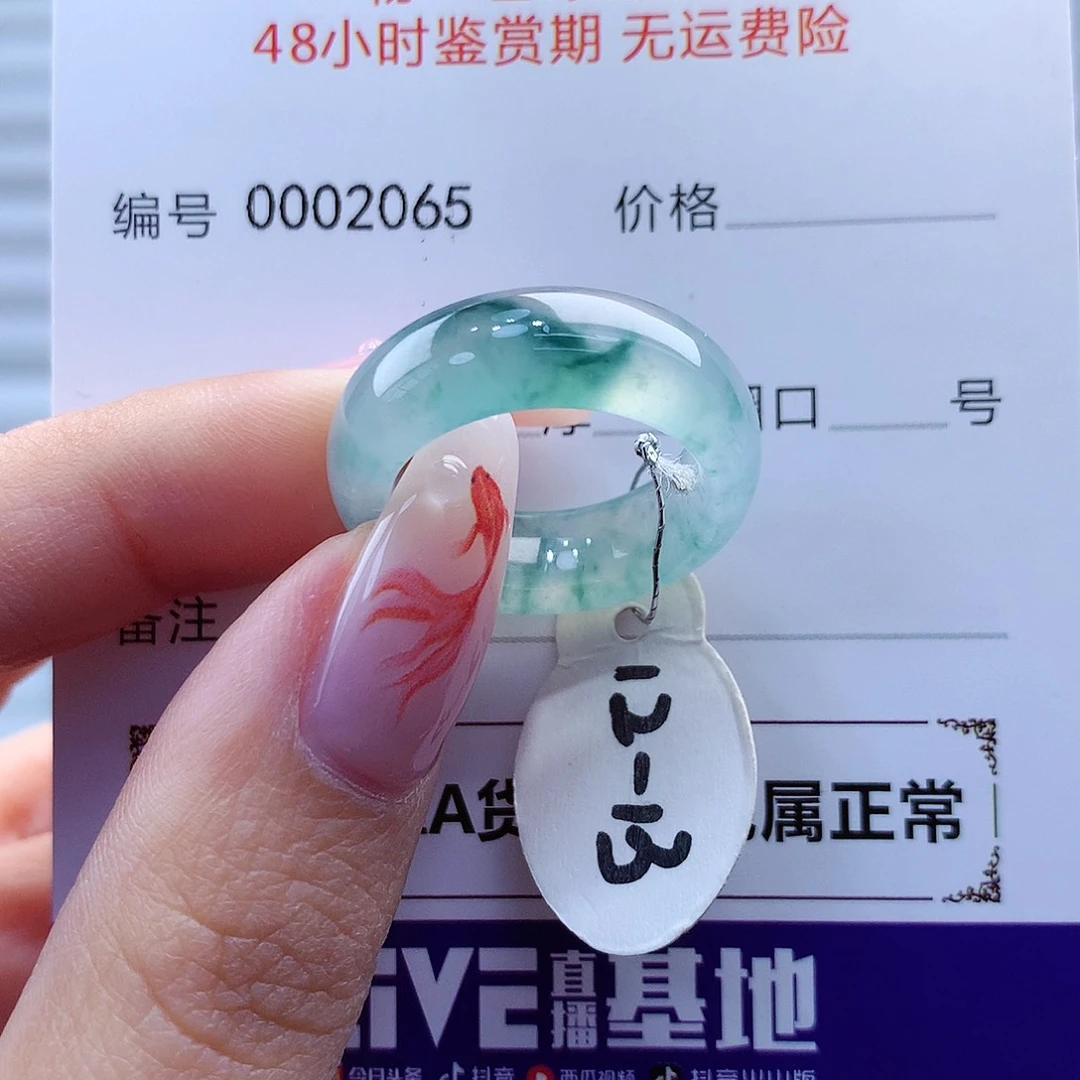 翡翠戒指未镶嵌缅甸