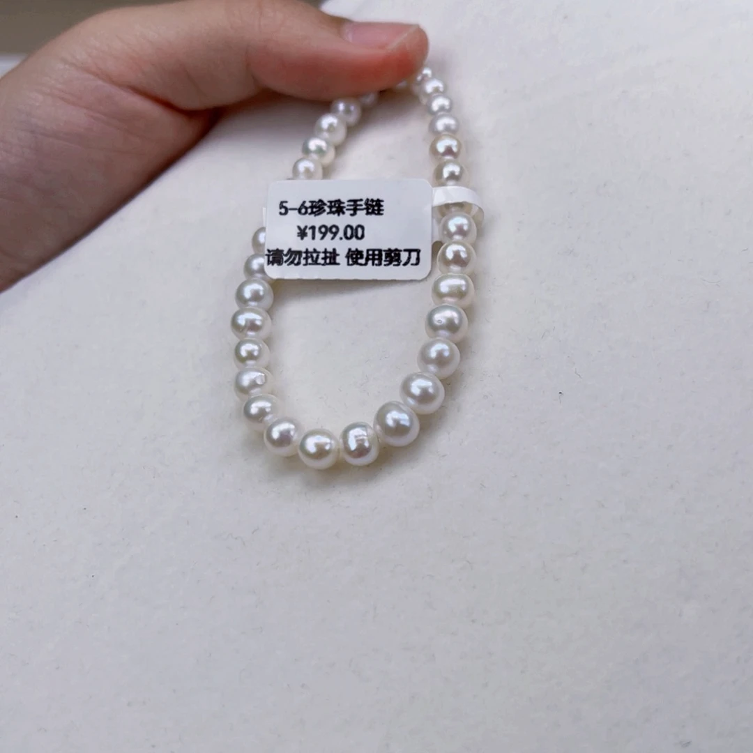 淡水珍珠手绳银S925镶嵌5-6天然淡水珍珠手链