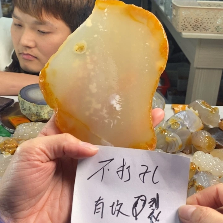 玛瑙/玉髓吊坠(不含链)未镶嵌