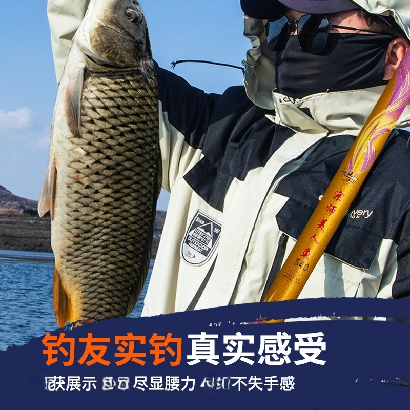 宗师美人鱼鱼竿手竿超轻硬28调19调黑坑大物鲢鳙竿6H台钓竿钓鱼竿