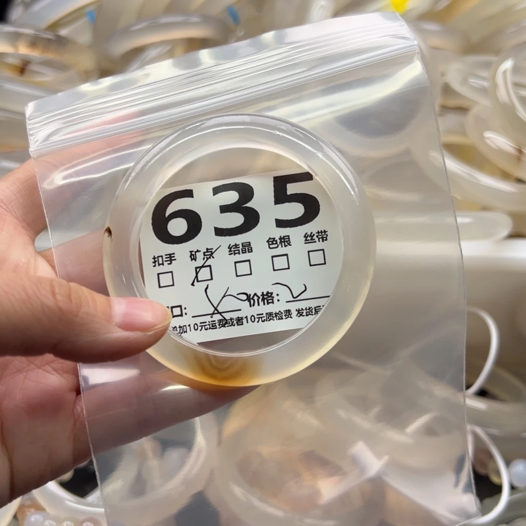 玛瑙/玉髓未镶嵌手镯635