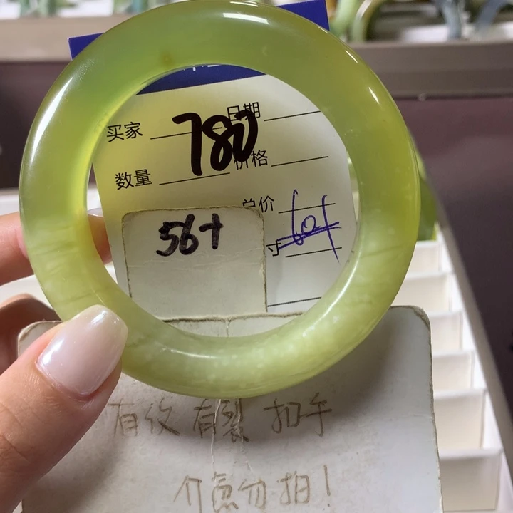 未镶嵌蛇纹石玉手镯780