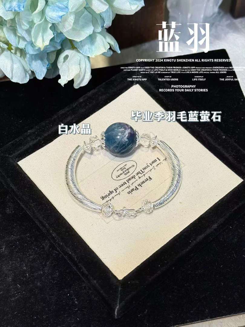 【蓝羽】天然白水晶羽毛蓝萤石水晶手串  多样性发货发其一
