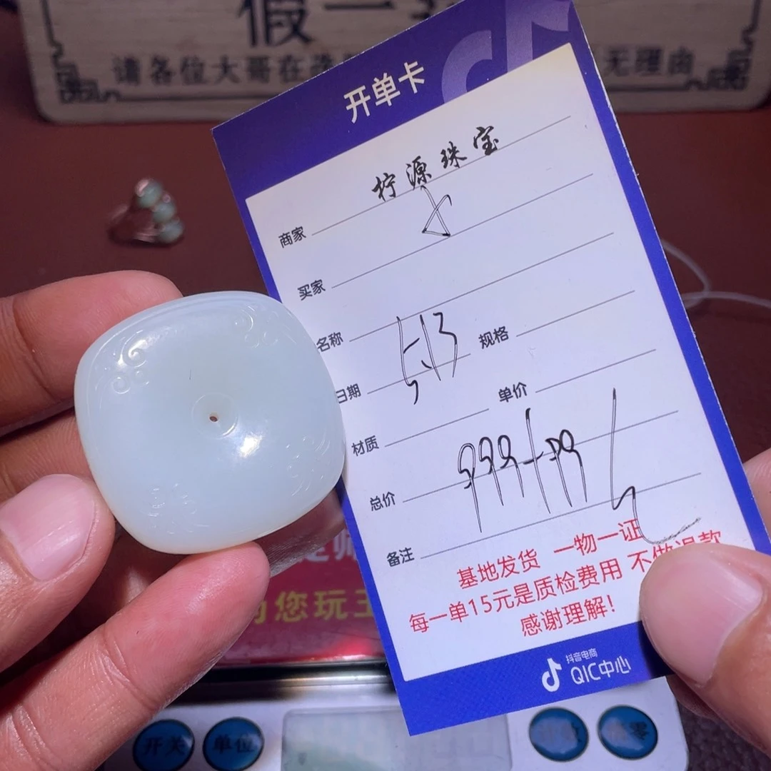 和田玉未镶嵌颈饰小*哥