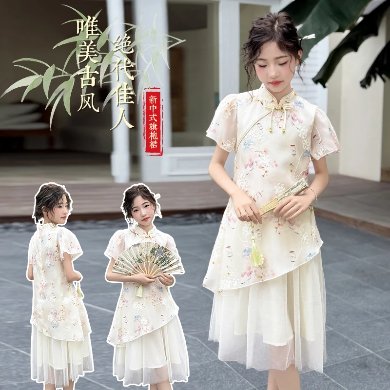 女童夏装连衣裙2025新款新中式旗袍裙子夏季清凉网红儿童仙气汉服
