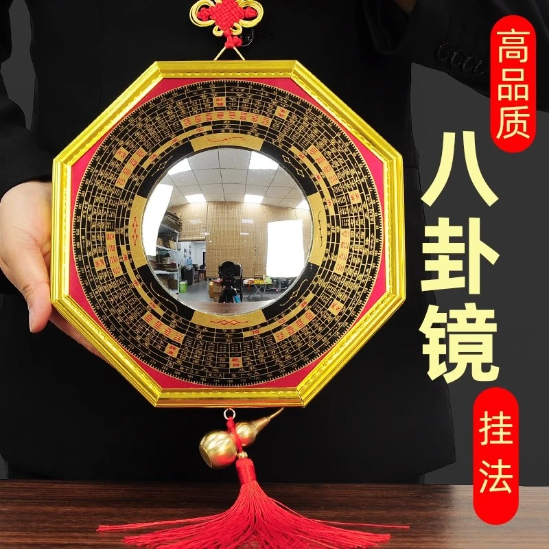 凸镜凹镜八卦镜玻璃镜子家用门厅中式大门合金创意大门凸面加葫芦