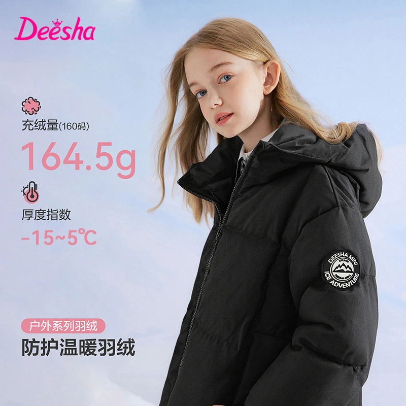 笛莎女童加长加厚冬季极寒羽绒服保暖蓄热三防羽绒外套活动链接