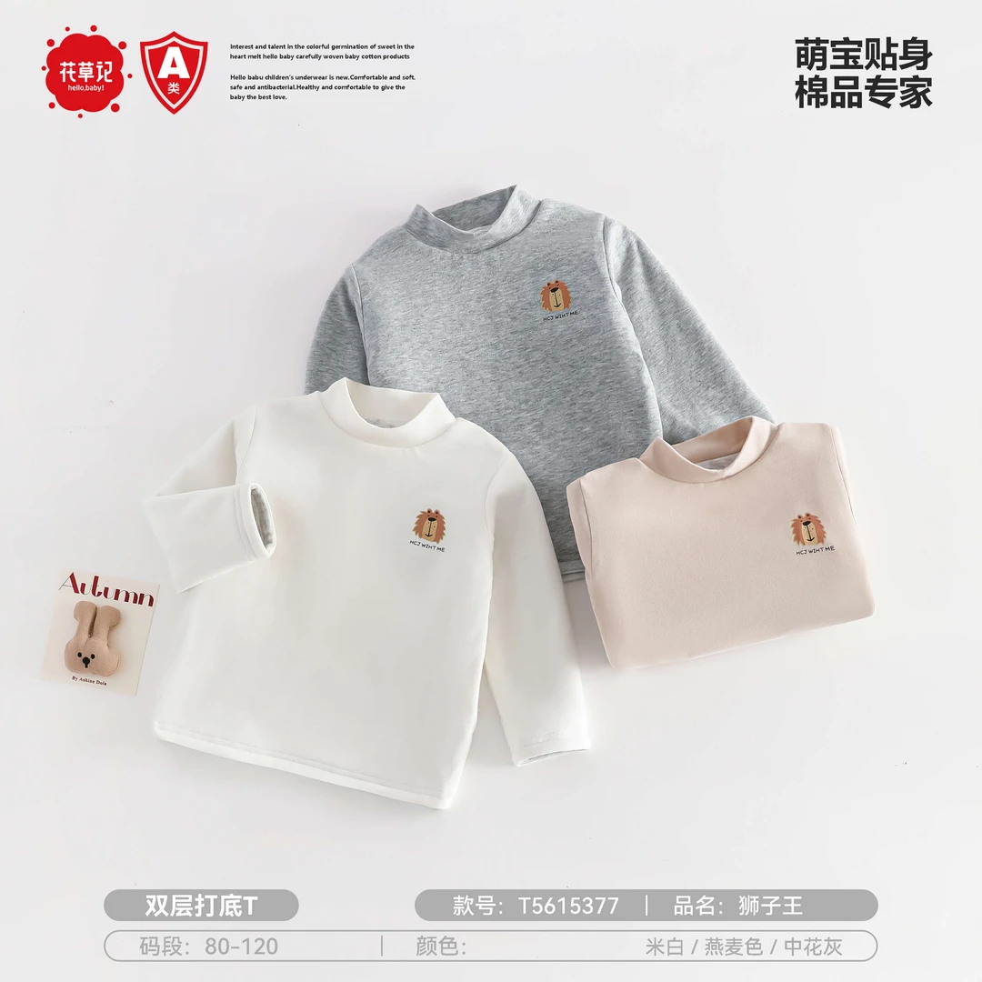 狮子王双层长袖T恤T5615377