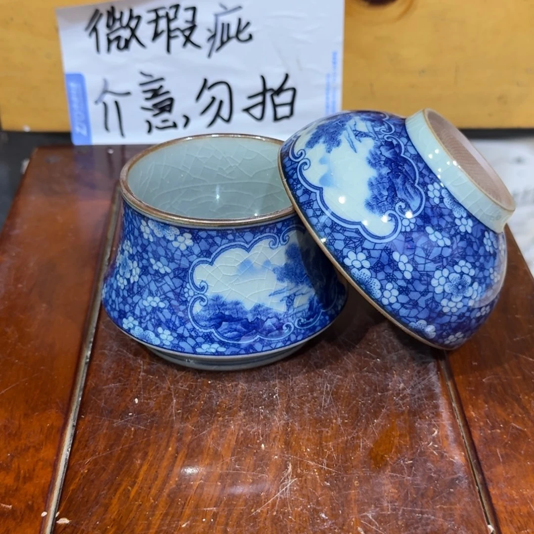 微瑕疵介意勿拍陶瓷器皿X578