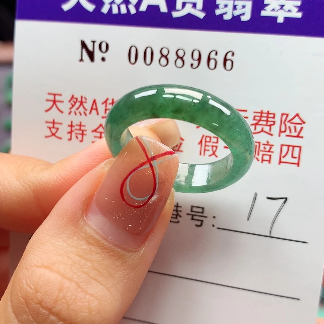 翡翠戒指未镶嵌卡牌