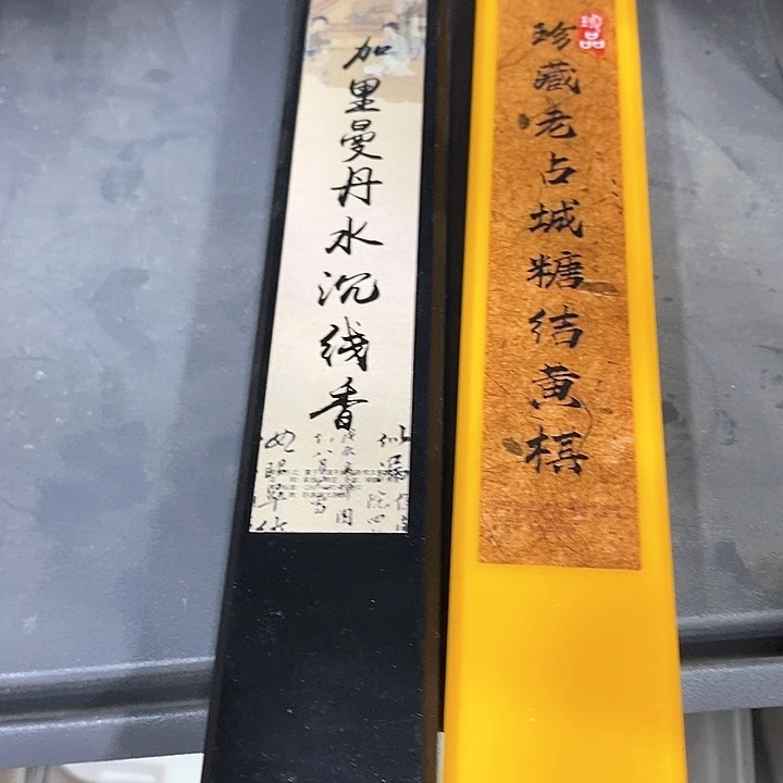 强强有料专属闪购链接