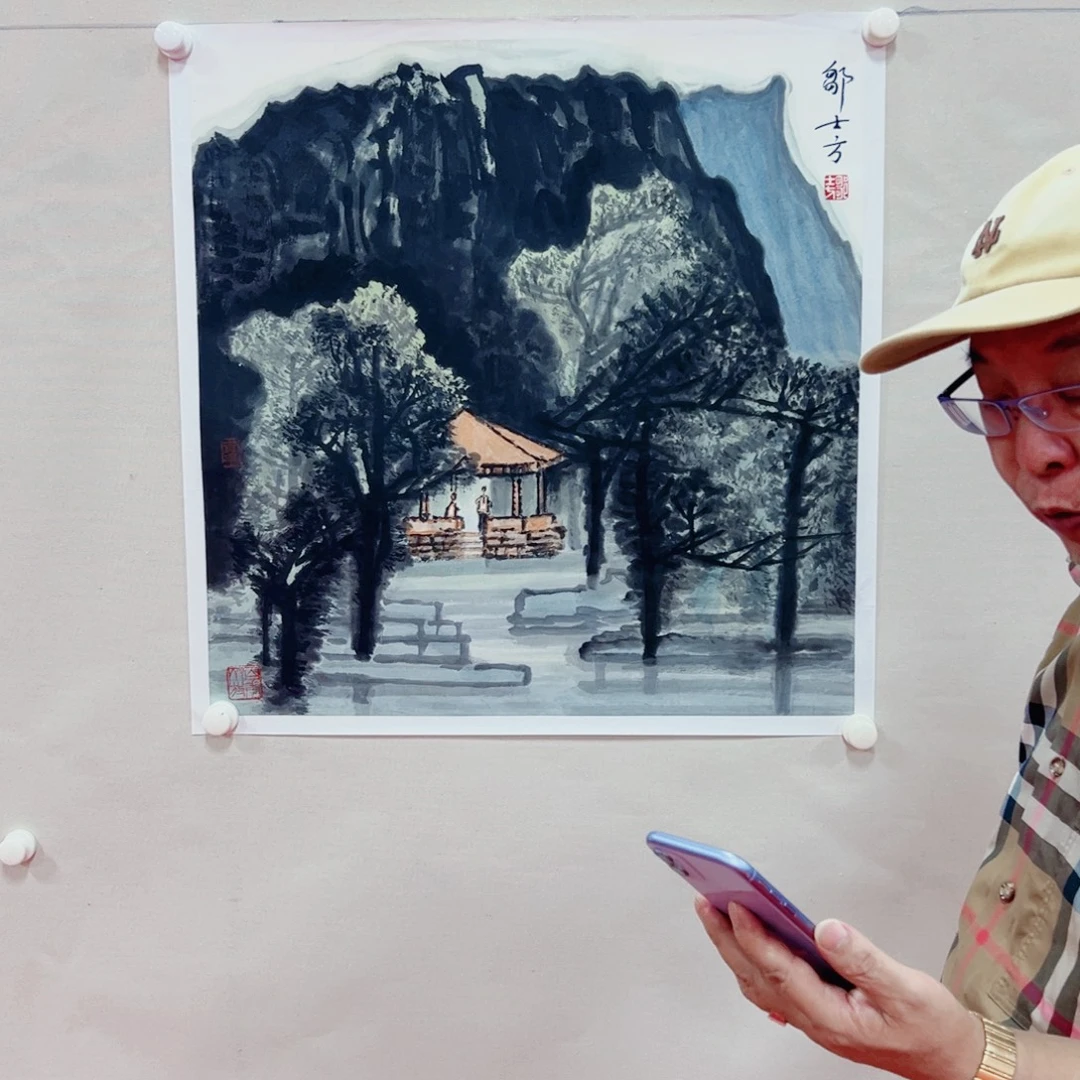 国画邹士方老师作品