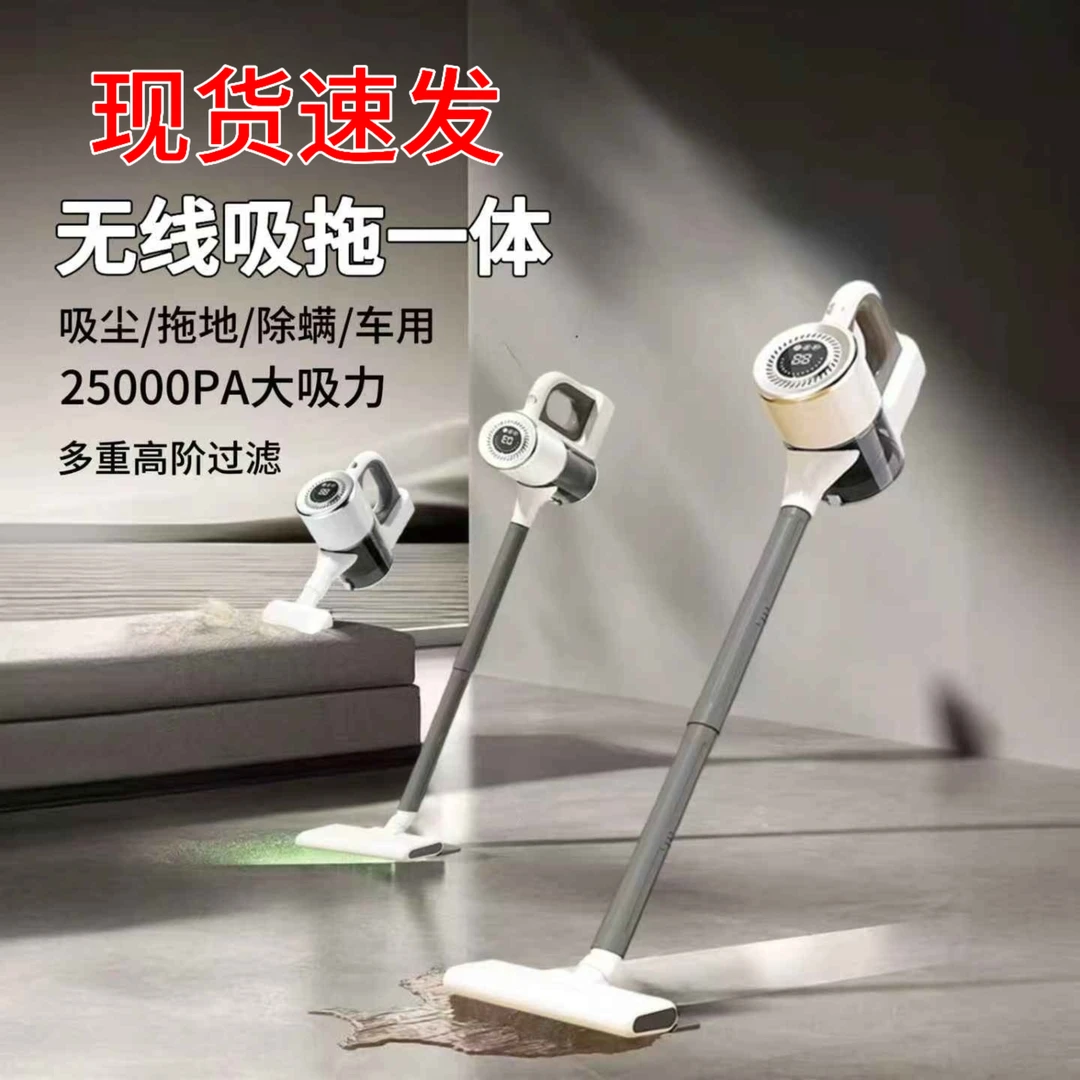 【现货速发】便携无线吸尘器拖地一体机洗地机扫吸拖三合一扫地机器