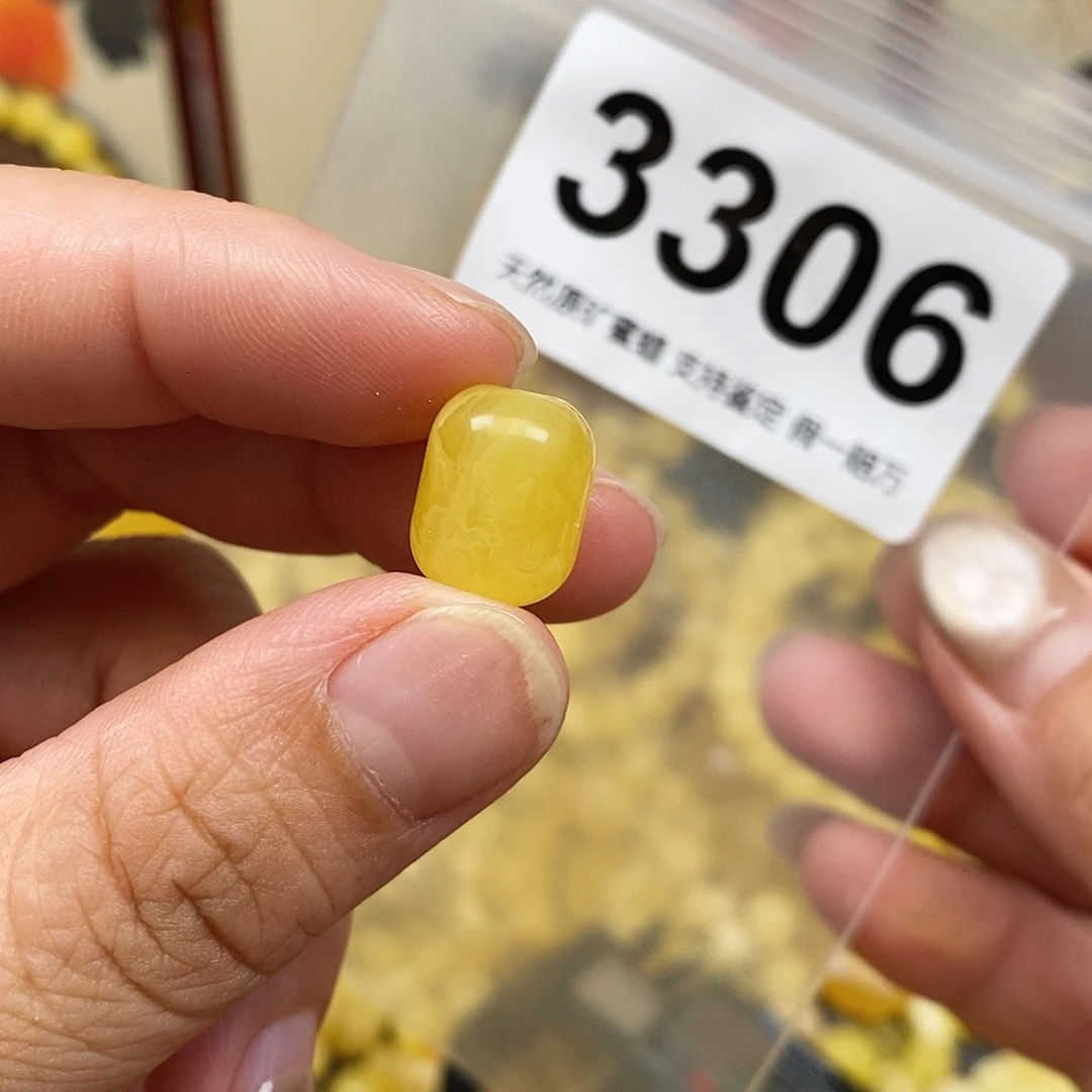 琥珀未镶嵌珠宝奇石10.5
