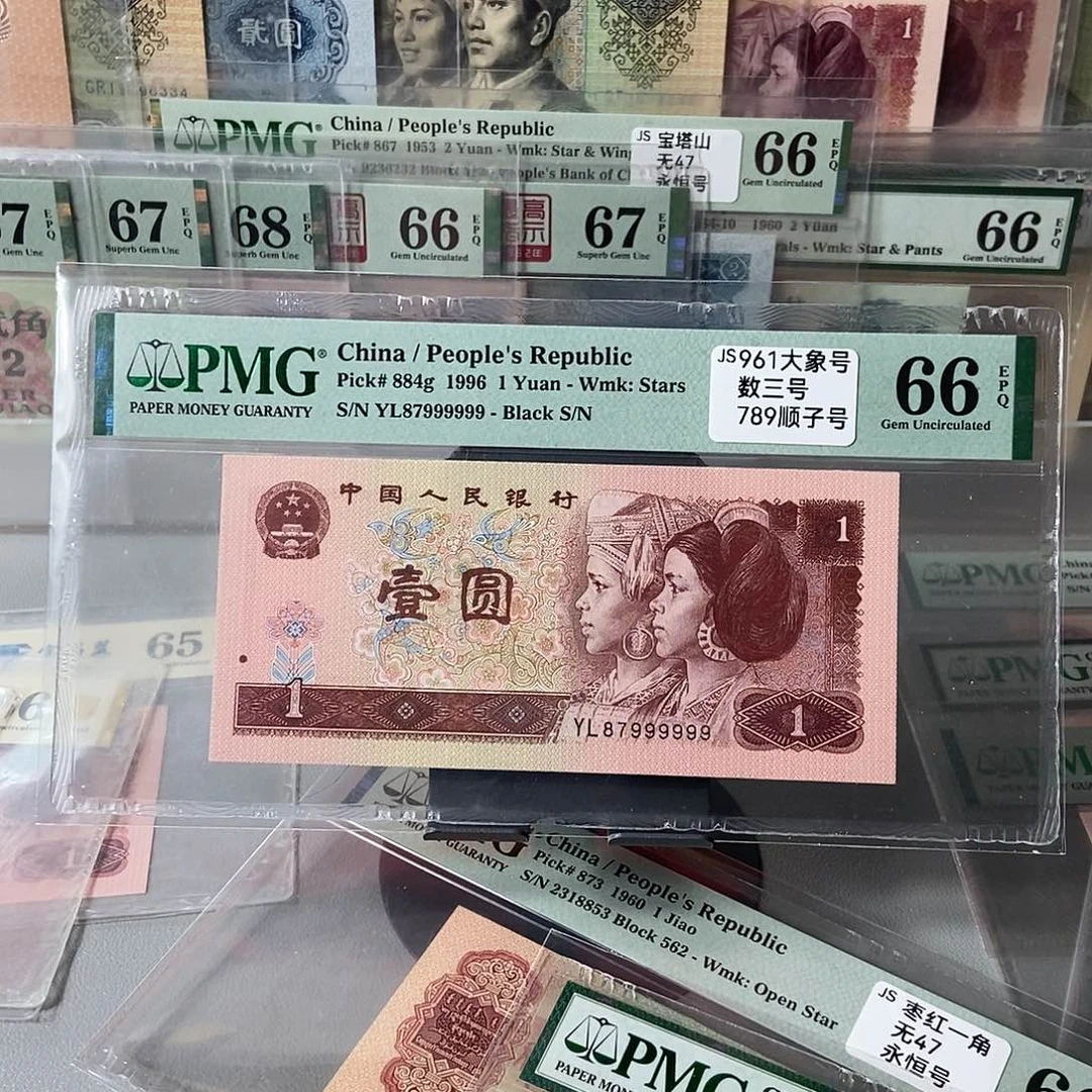 961大象号数三号789顺子号尾号999999