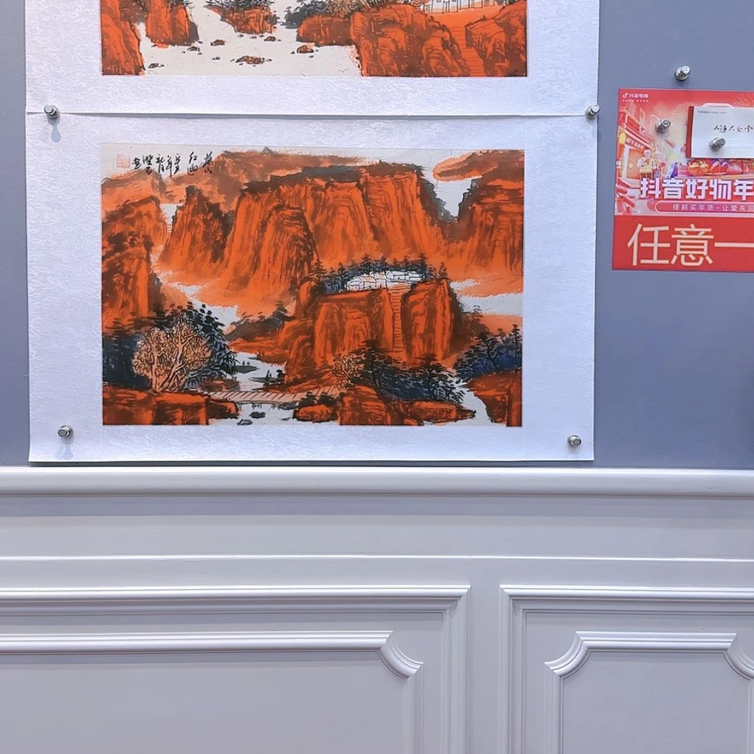 【闪购商品】国画书法作品欣赏，书法作品欣赏。。