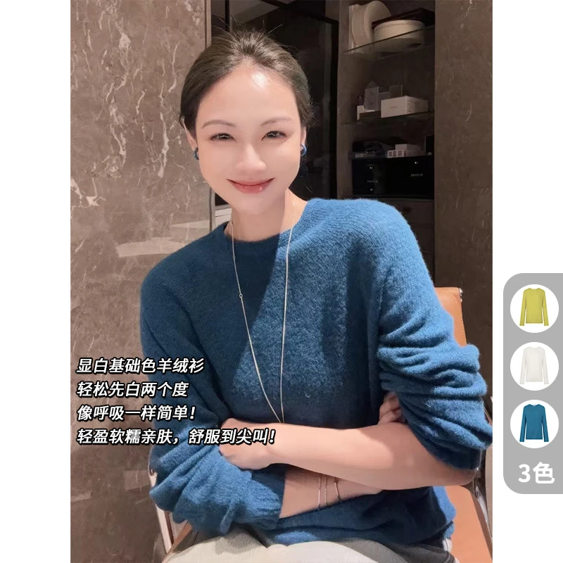 A-美洋MEIYANG 反光板针织衫 羊绒*无缝一体|基础百搭圆领上衣