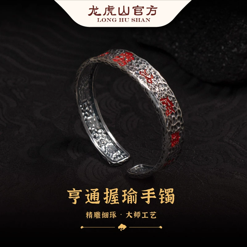 铜合金手镯 亨通握瑜手镯