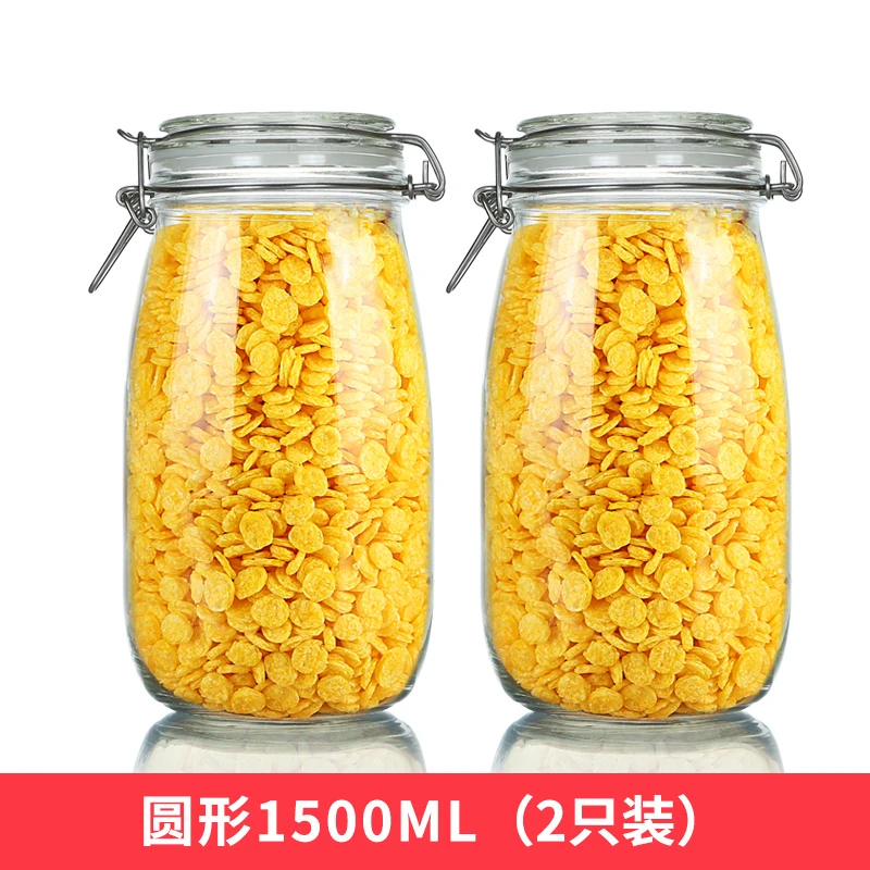 【2只装】加厚卡扣密封罐储物罐腌制透明家用泡酒带盖菜坛子