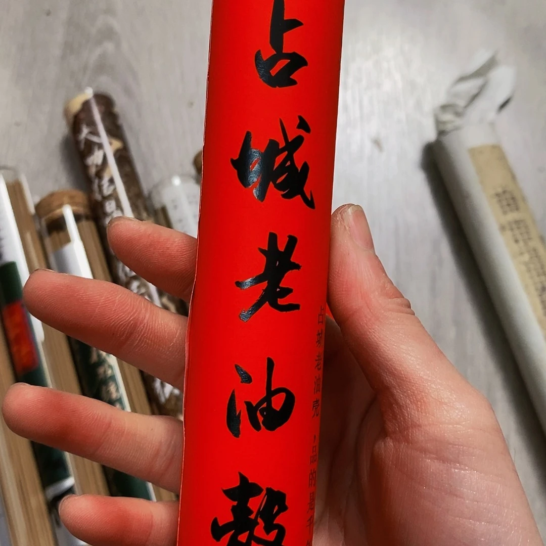 娜娜香舍专属闪购链接