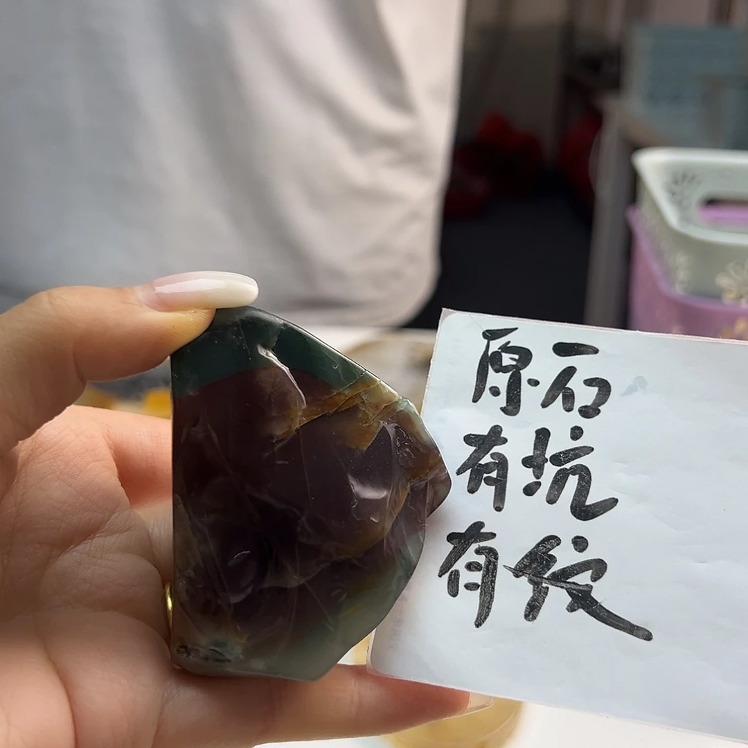 玛瑙/玉髓未镶嵌吊坠(不含链)