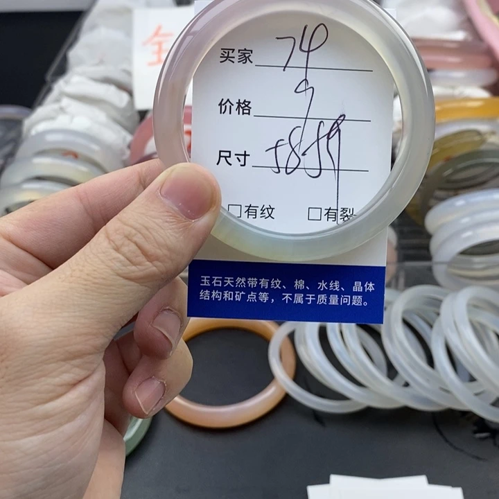 玛瑙/玉髓未镶嵌手镯74