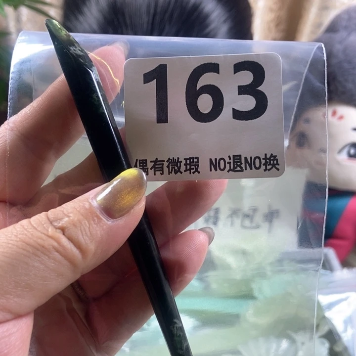 未镶嵌蛇纹石玉发饰水***草