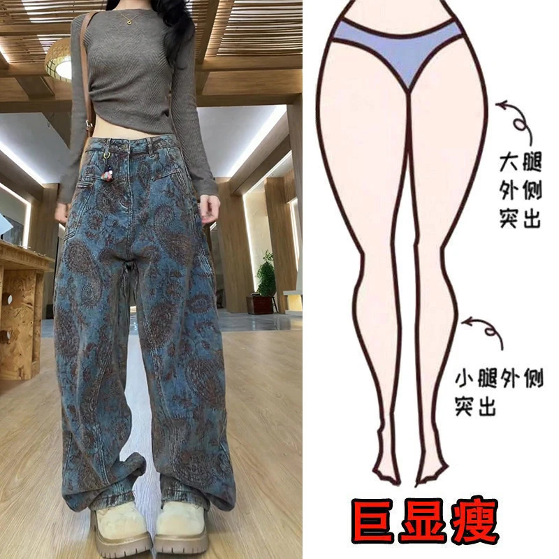 冬季新款宽松遮肉显瘦阔腿潮流个性设计感高腰通勤植绒长裤牛仔裤