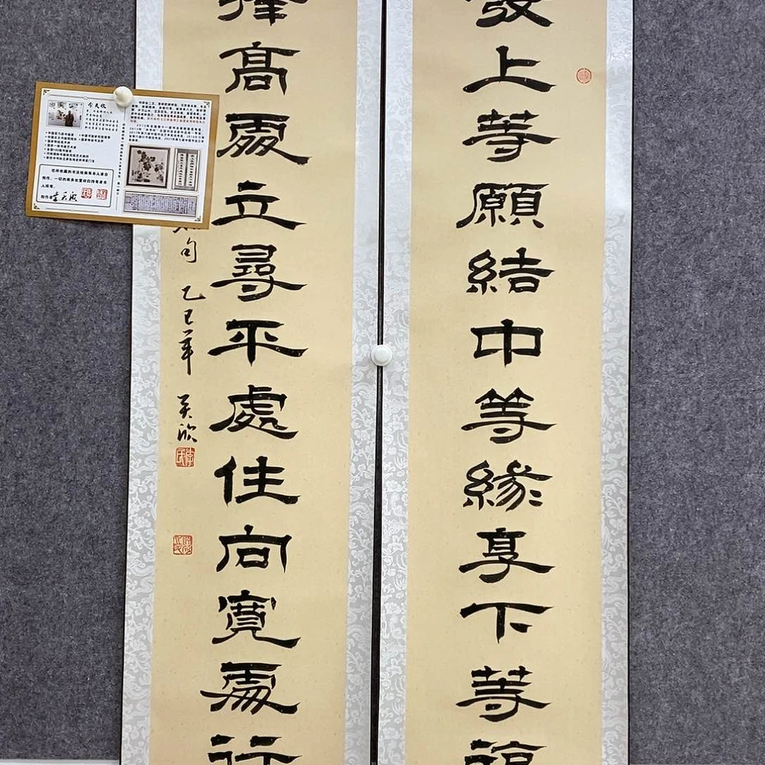 书法书法作品书法作品