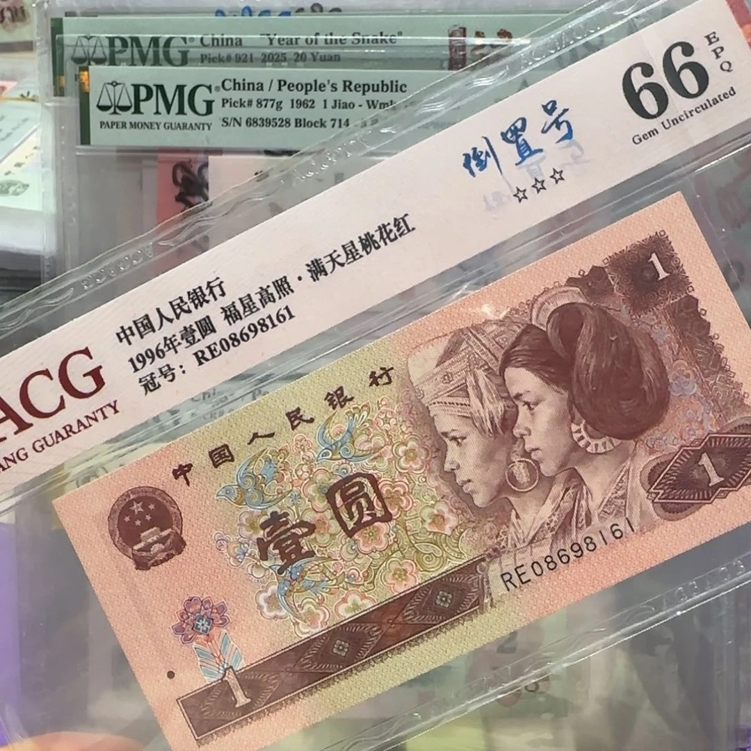 纸08698161。。。。。。倒置