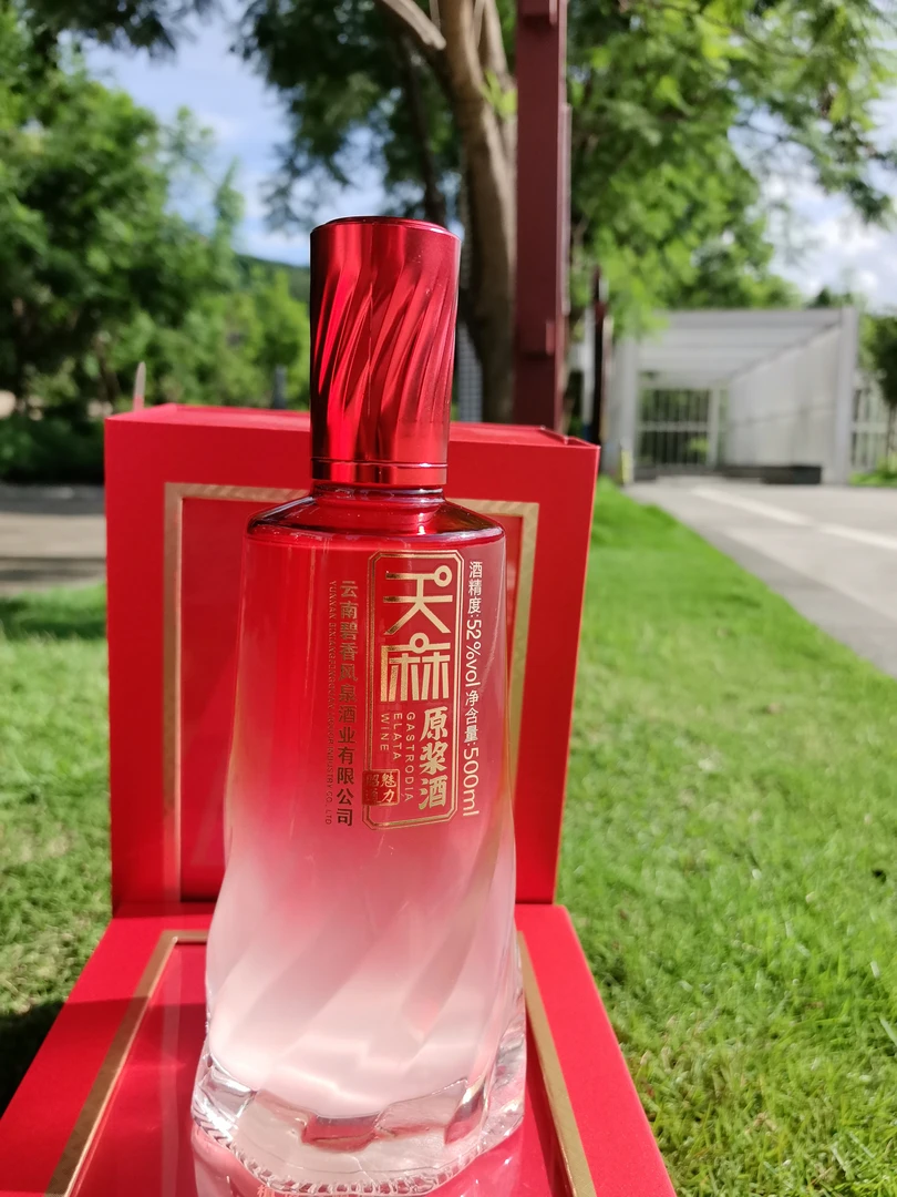 碧香风泉天麻原浆酒52度
