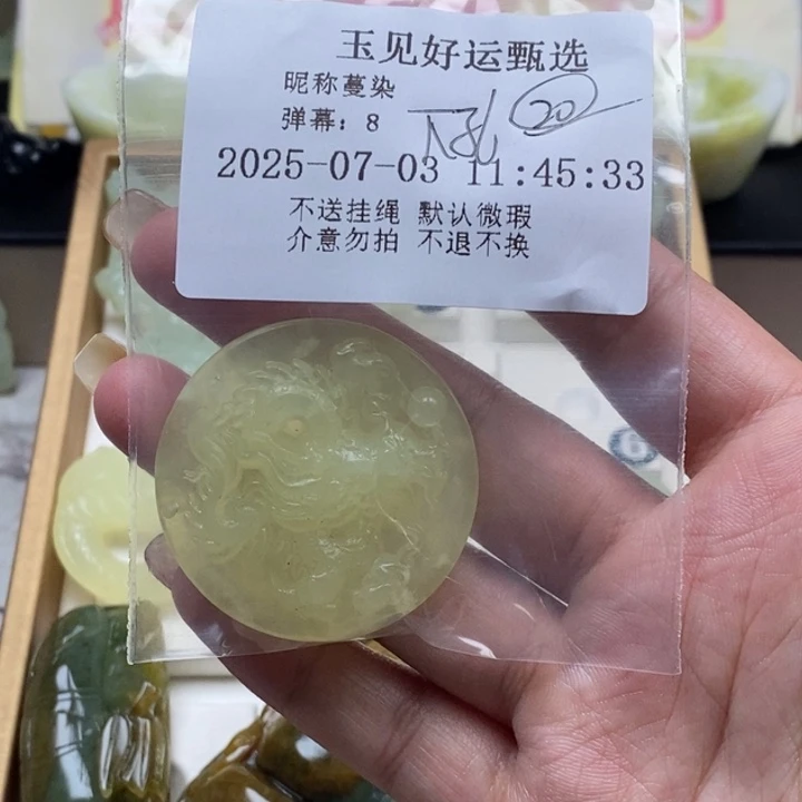 蔓***染蛇纹石玉未镶嵌颈饰