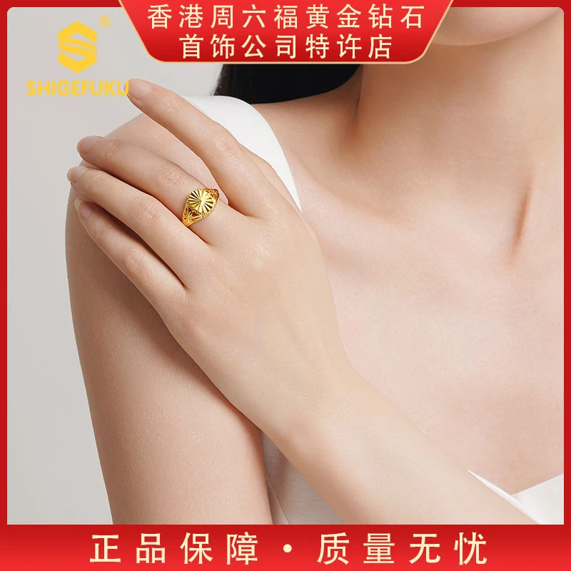 SHIGEFUKU 合金戒指  轻奢 车花可调节时尚女款戒指SX
