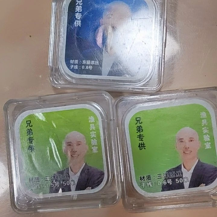 三个线光头线混搭