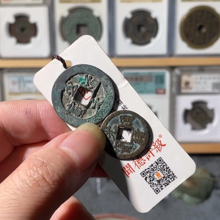 铜山**客利鑫泉社/18号/至道