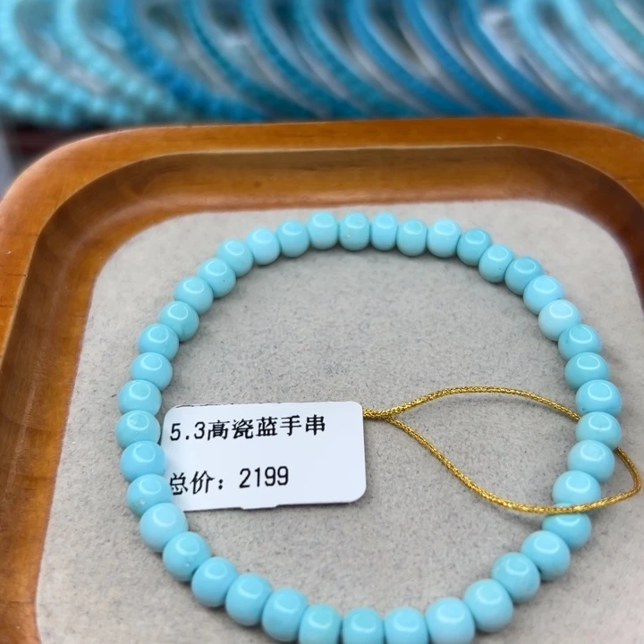 未镶嵌绿松石手链